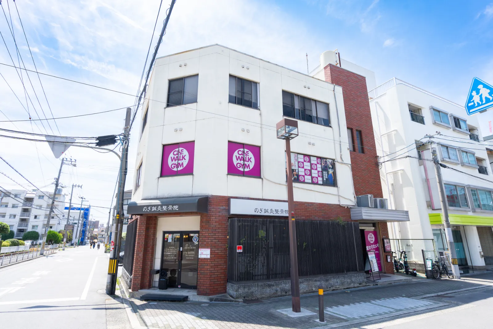 ストレッチエリア